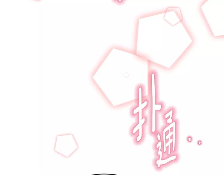 第6话 怎麽可能会这麽巧呢？5