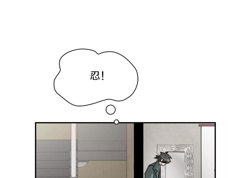 第6话 怎麽可能会这麽巧呢？19