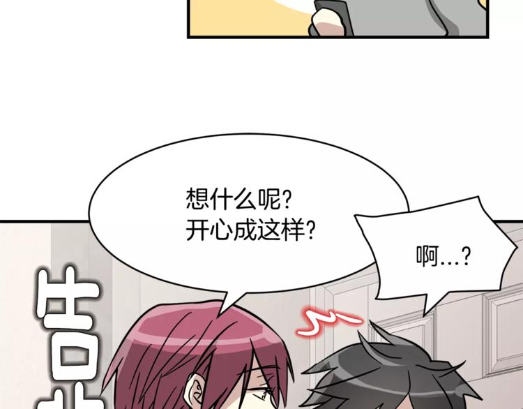 第5话 包含爱意的回报36