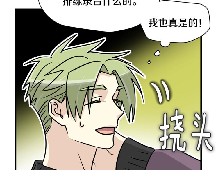 第二季第3话 他这种人也会出轨37