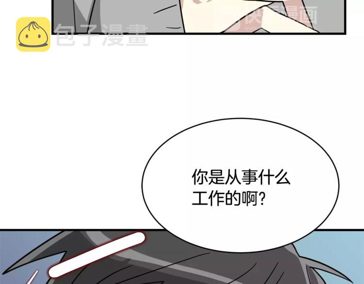 第5话 包含爱意的回报44