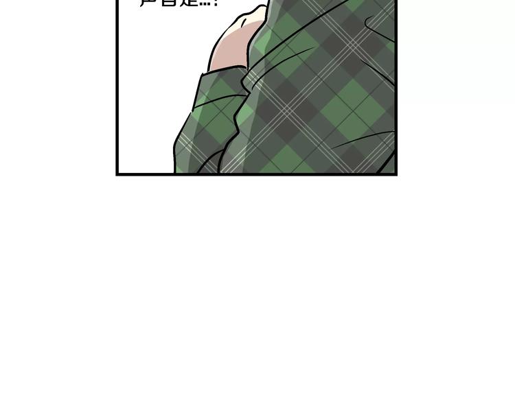 第1话 成爲理想型！32