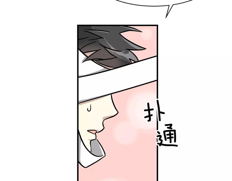 第1话 成爲理想型！125