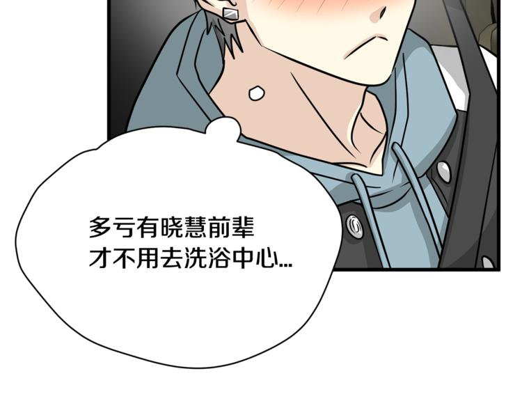 第4话 他就这样离开了91