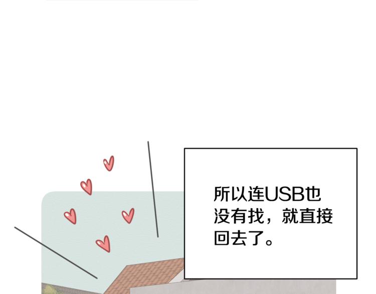 第二季第3话 他这种人也会出轨31
