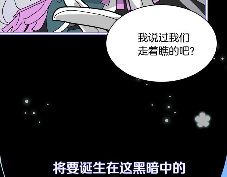 第二季第2话 和我同居吧？34