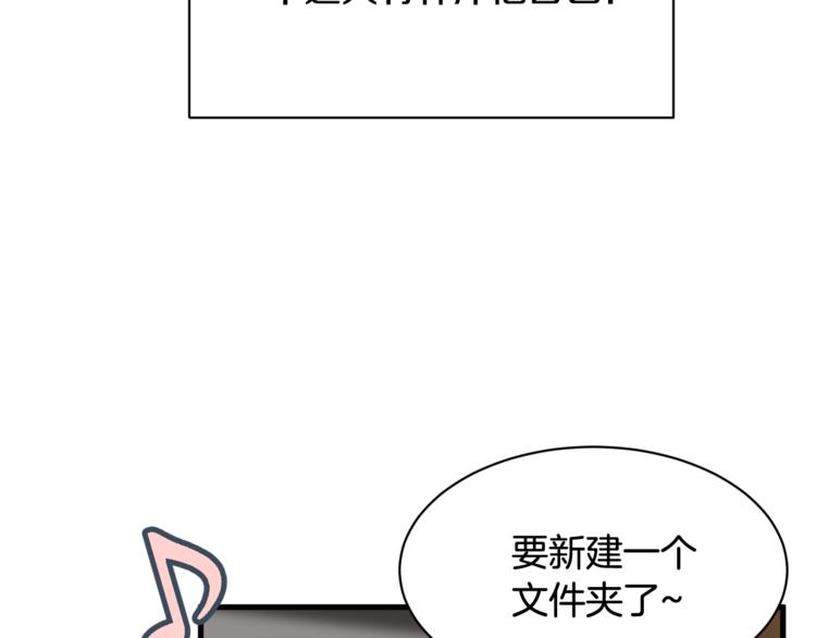 第二季第1话 我们分手吧！122
