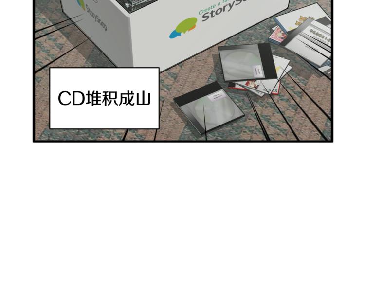 第二季第2话 和我同居吧？92