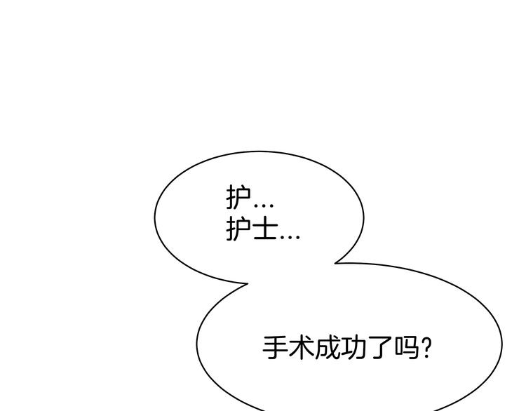 第1话 成爲理想型！124