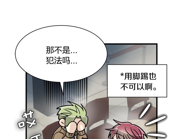 第二季第3话 他这种人也会出轨102