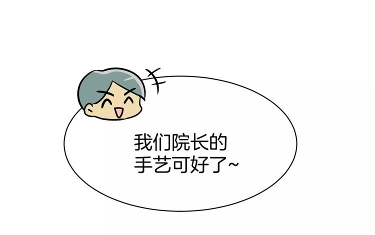第1话 成爲理想型！146