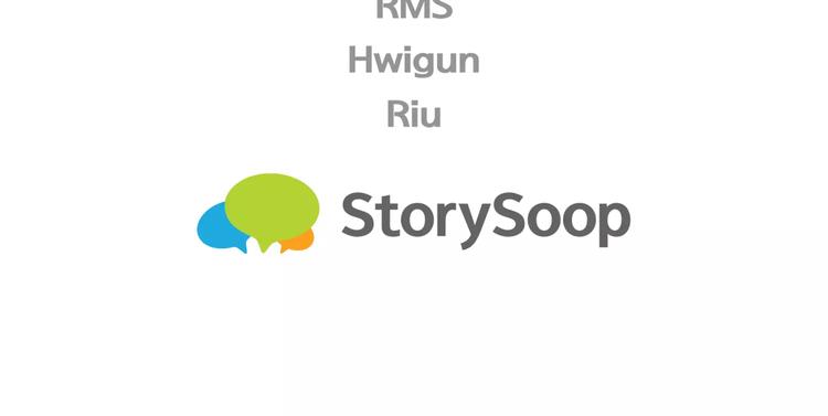 第5话 包含爱意的回报147