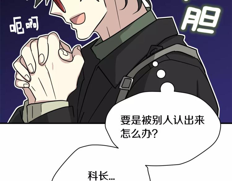 第6话 怎麽可能会这麽巧呢？111