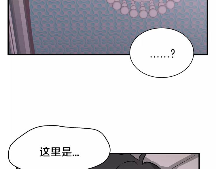 第3话 尴尬的逃跑3