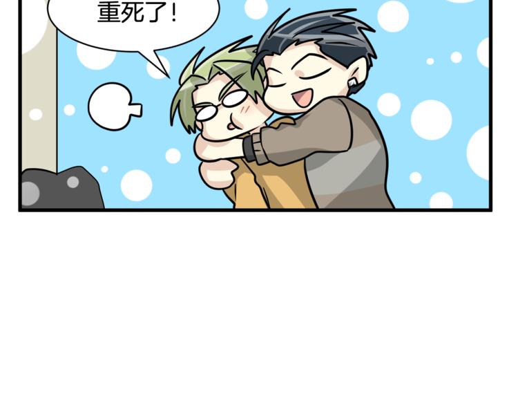 第二季第1话 我们分手吧！131