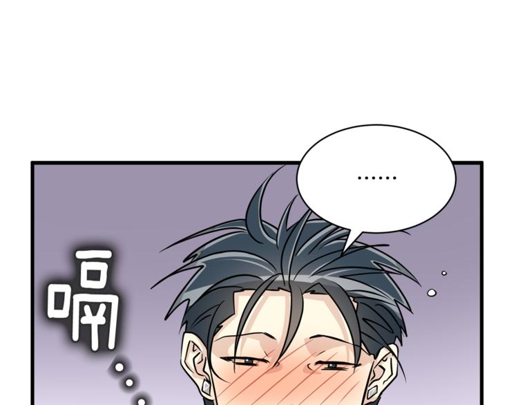 第4话 他就这样离开了134
