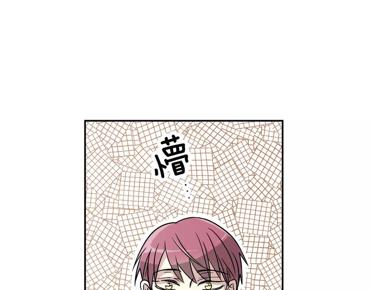 第1话 成爲理想型！82