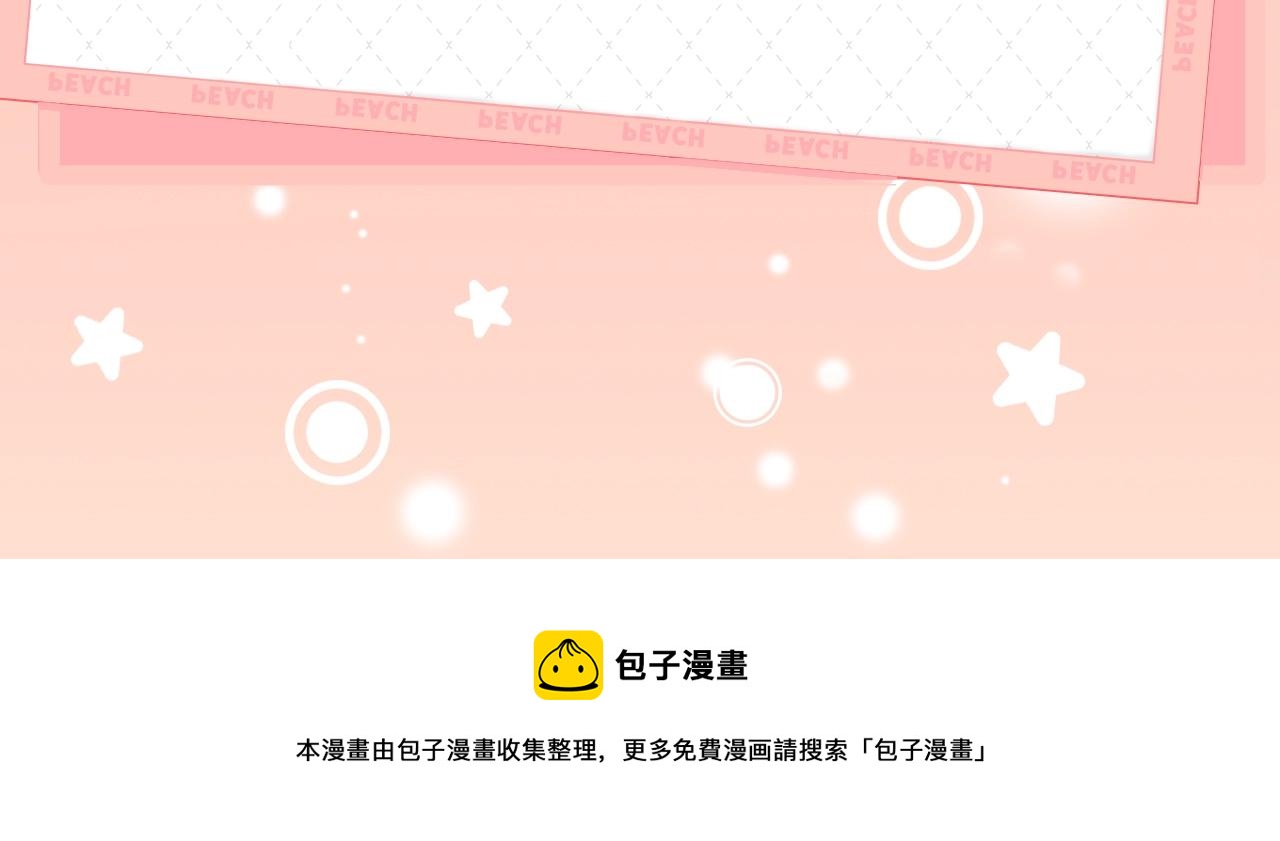 《我想喜欢你之楼下冤家》视频漫剧上线！6