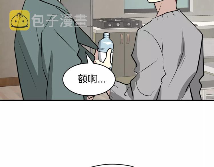 第5话 包含爱意的回报25