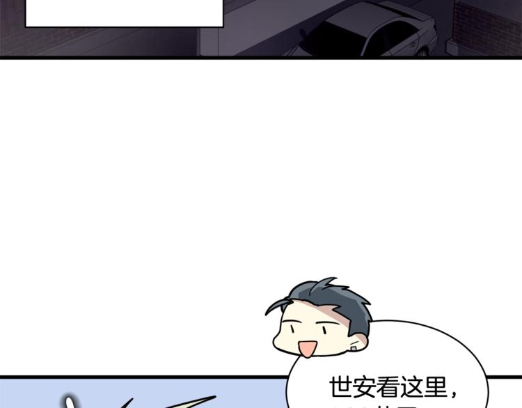 第二季第1话 我们分手吧！100