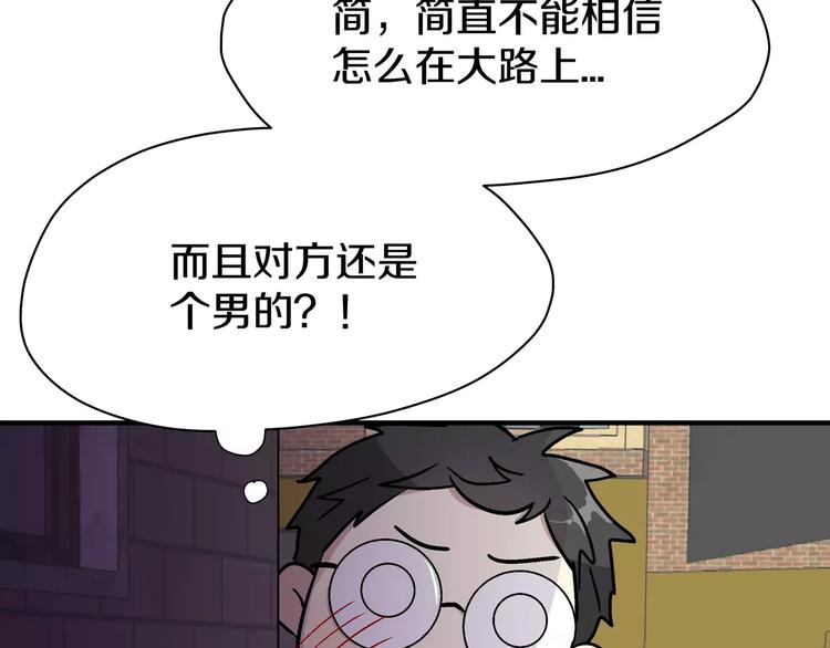 第1话 成爲理想型！41