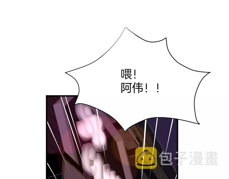 第2话 一次偶然的相遇69