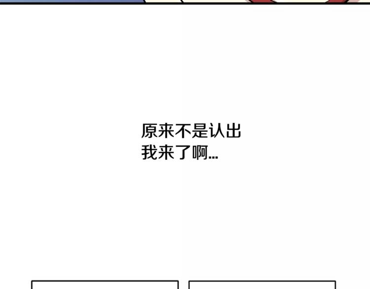第5话 包含爱意的回报99