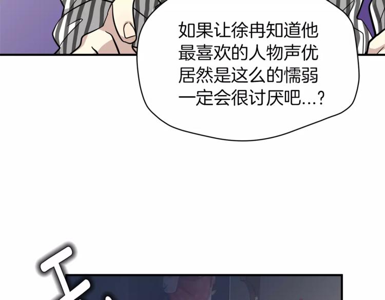 第6话 怎麽可能会这麽巧呢？64