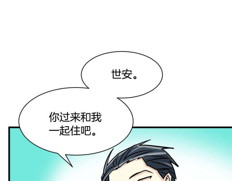 第二季第3话 他这种人也会出轨39