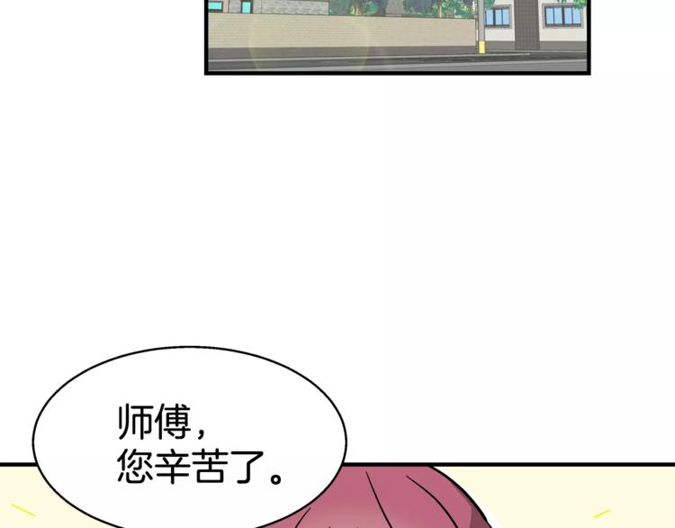 第3话 尴尬的逃跑111