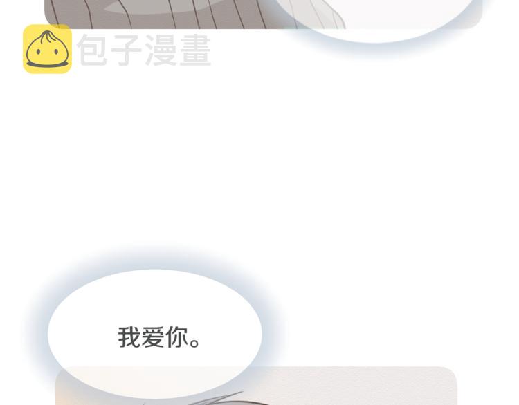 第二季第3话 他这种人也会出轨58