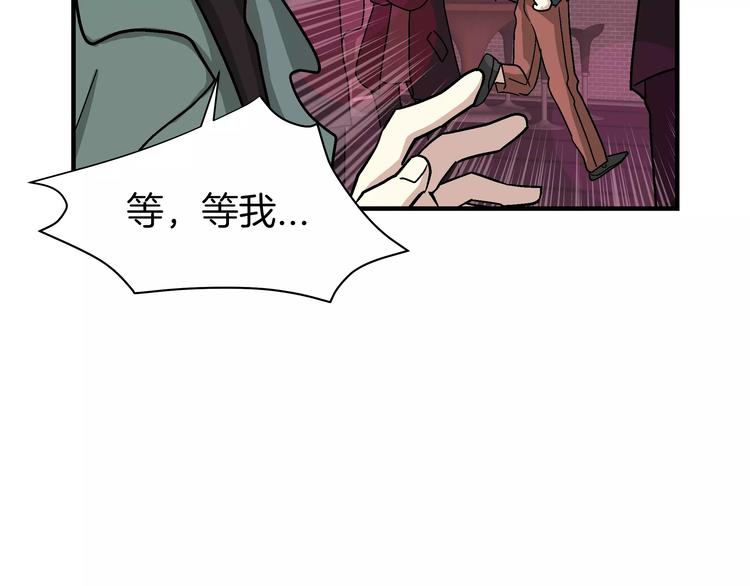 第2话 一次偶然的相遇87