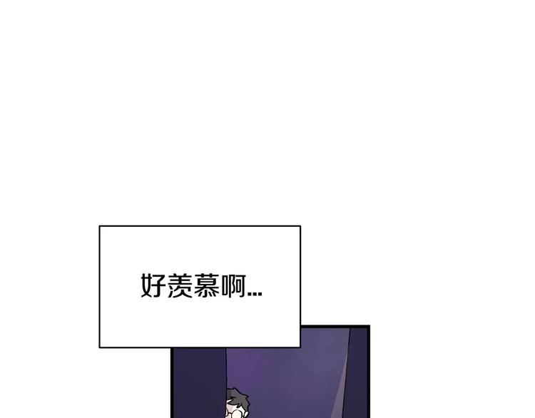 第1话 成爲理想型！49
