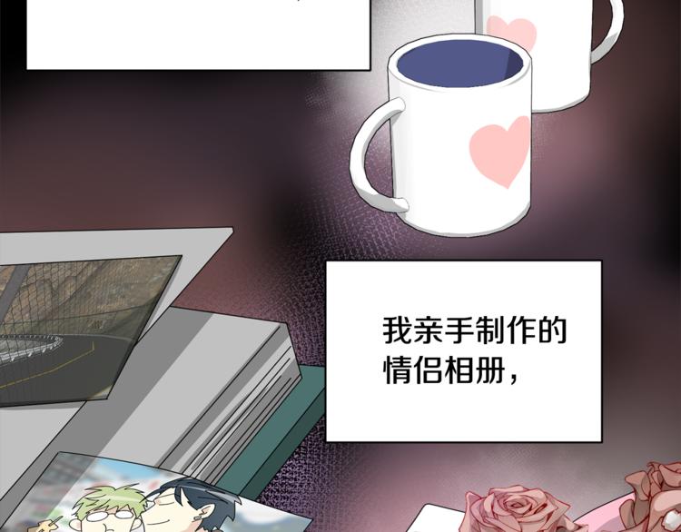 第4话 他就这样离开了56
