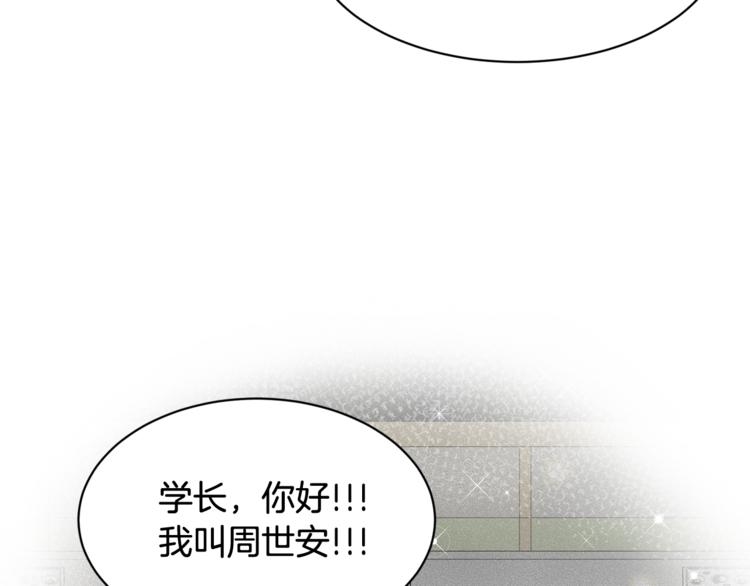 第二季第1话 我们分手吧！70