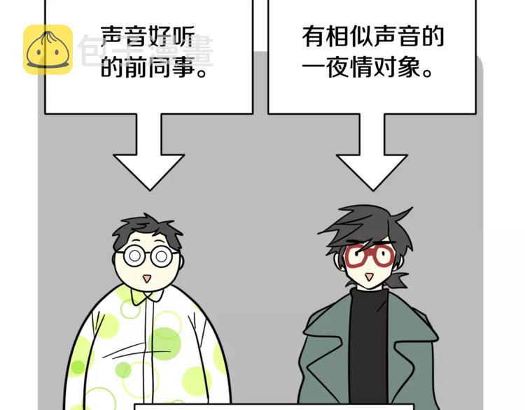 第5话 包含爱意的回报100