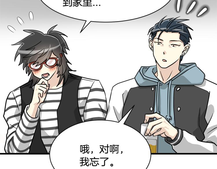 第4话 他就这样离开了77