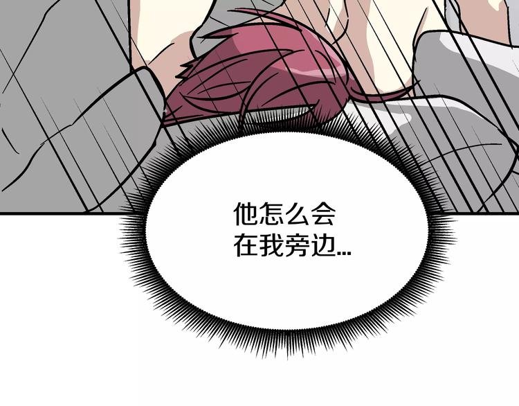 第3话 尴尬的逃跑9