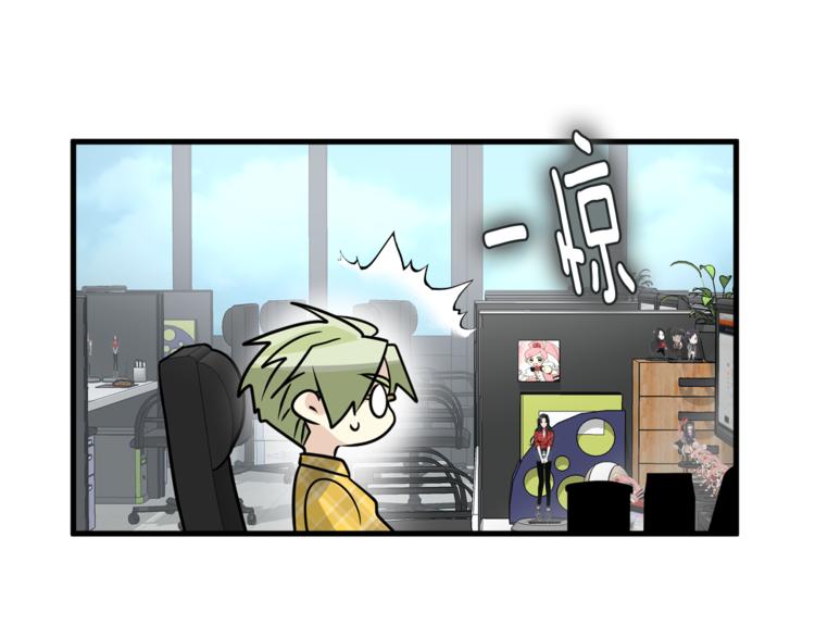 第二季第2话 和我同居吧？105