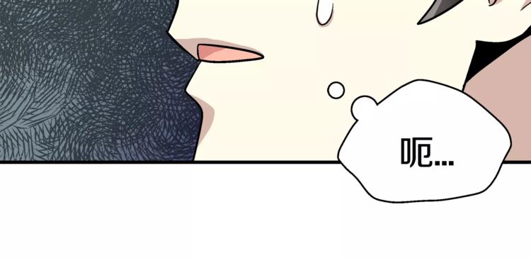 第3话 尴尬的逃跑145