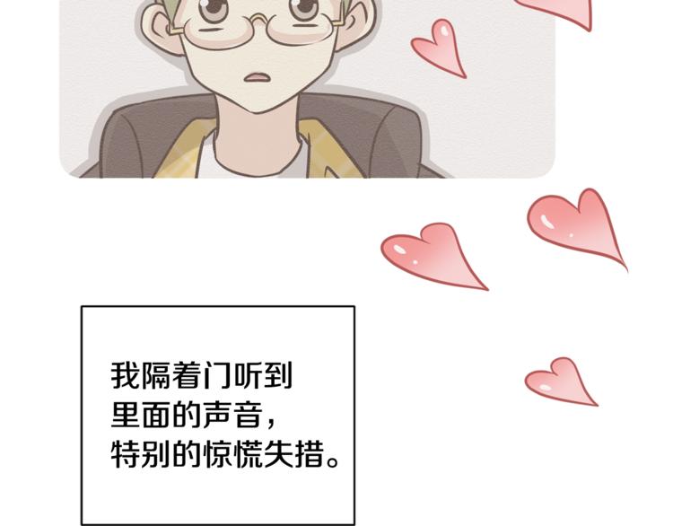 第二季第3话 他这种人也会出轨30