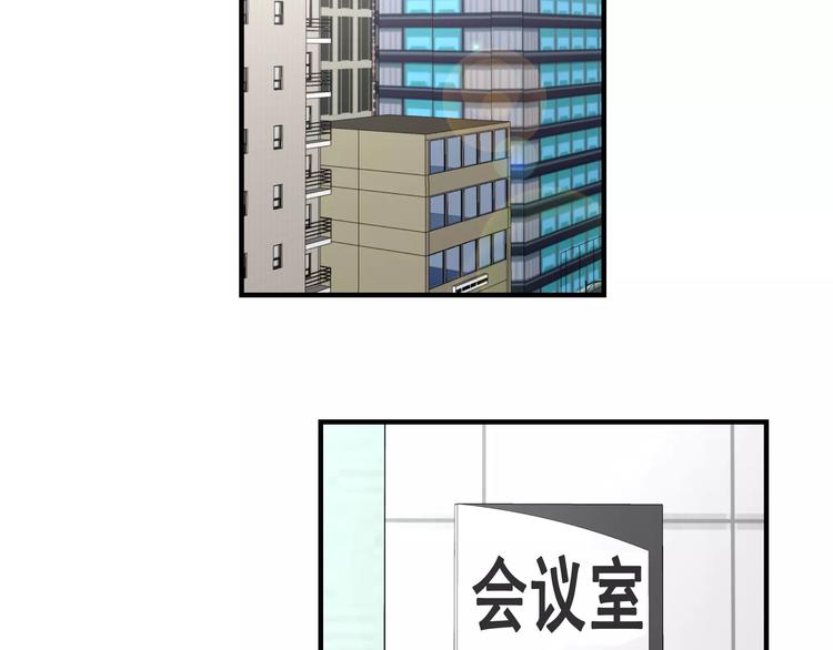 第1话 成爲理想型！61