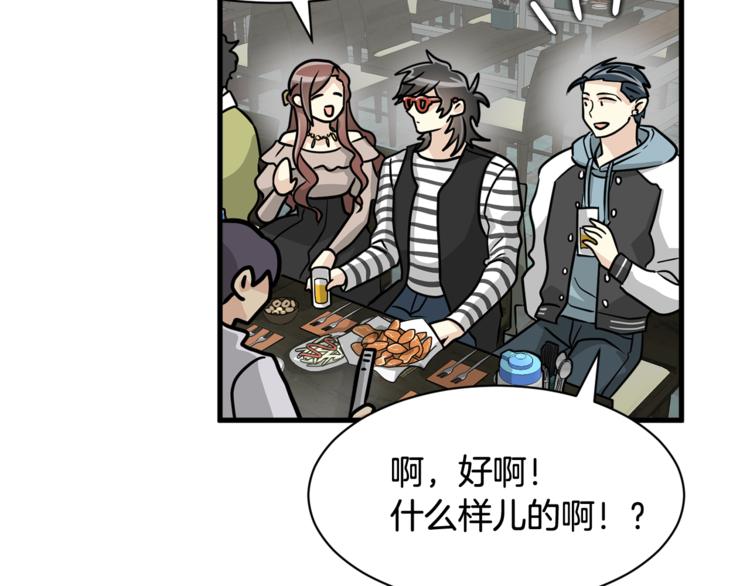 第4话 他就这样离开了81