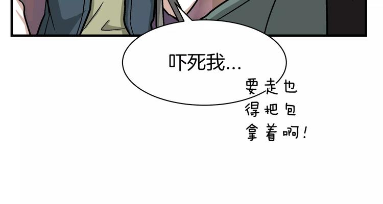 第2话 一次偶然的相遇72