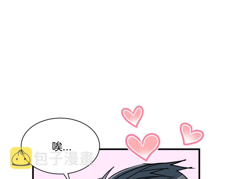 第二季第3话 他这种人也会出轨11