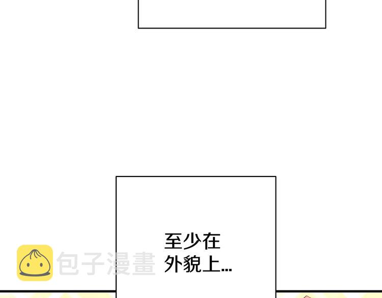 第1话 成爲理想型！148