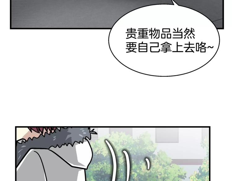 第3话 尴尬的逃跑117