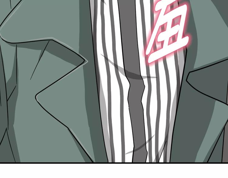第4话 他竟然搬到了我的隔壁！59