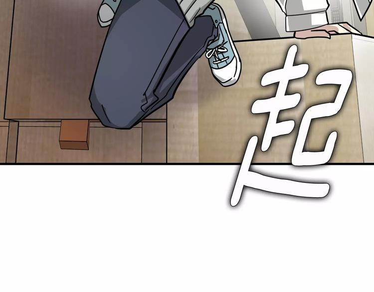 第4话 他竟然搬到了我的隔壁！76