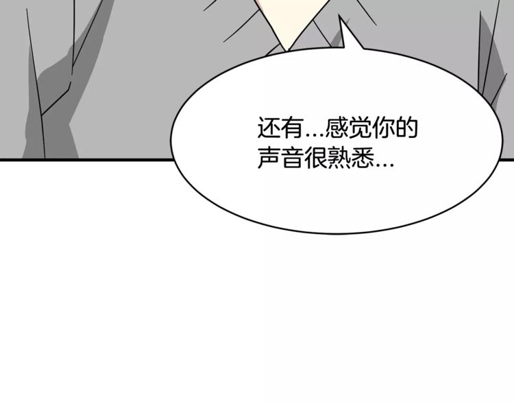 第5话 包含爱意的回报55